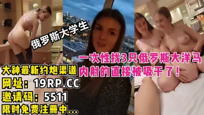 （内有约啪技巧和联系方式）
