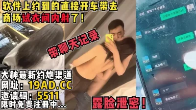 有聊天记录（内有联系方式）
