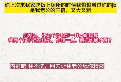 都干了一个小时了我受不了要喷了