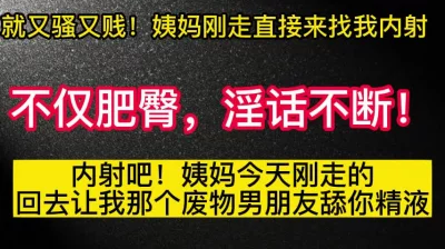 内射吧回家让我的废物男朋友舔你精液