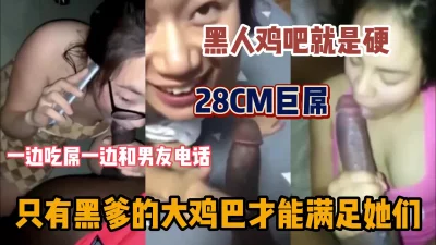 大师强行圆了房
