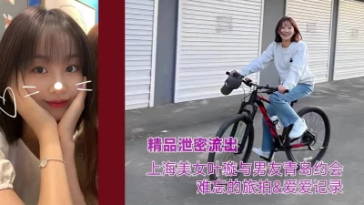 情侣青岛旅行+做爱记录泄密【嫖娼约炮看水印】