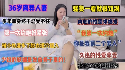 这骚货真饥渴太久没被操今夜得到释放『完整版看简阶』